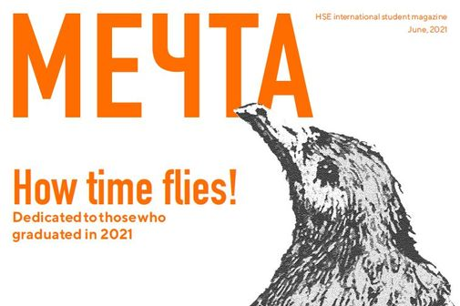 Mechta - new magazine for international students
