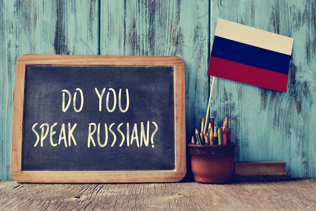 Let's Learn to Speak Russian